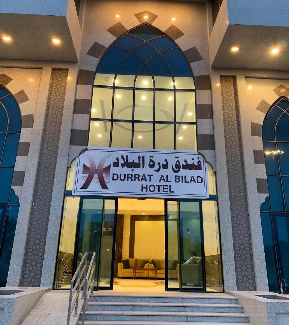 Durrat Al Belad Hotel